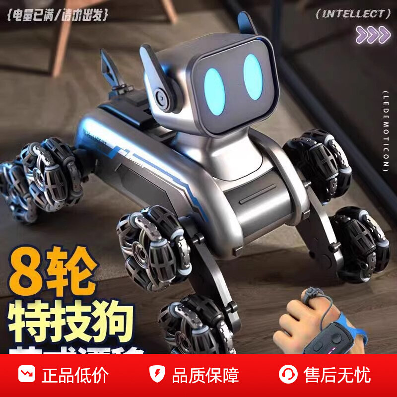 German black technology birthday gift for boy remote control car eight wheel stunt machine dog handle control boy toy