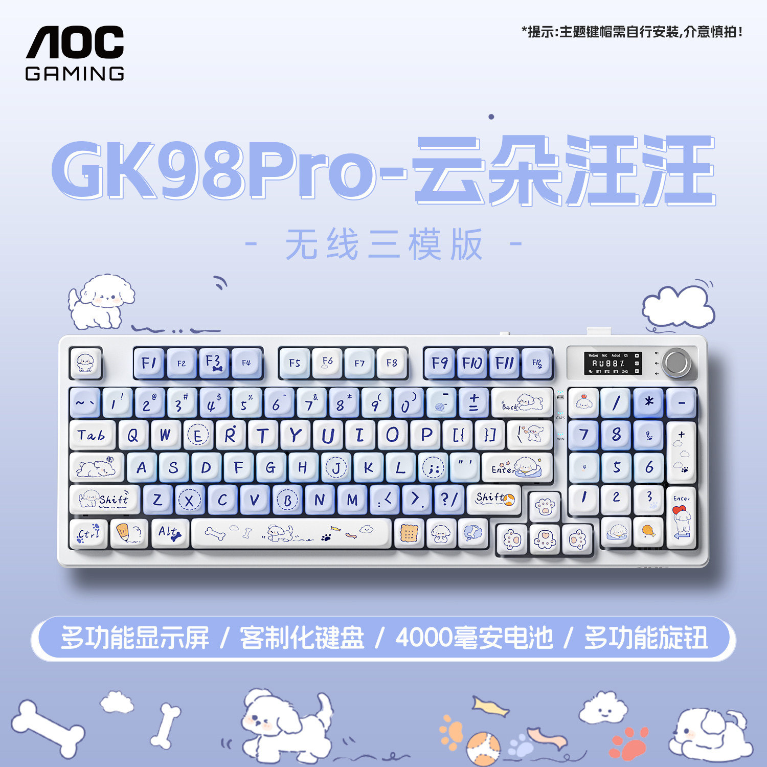 Механическая клавиатура AOC GK98Pro с тремя режимами работы, беспроводная игровая клавиатура Bluetooth, офисная клавиатура с возможностью горячей замены всех клавиш