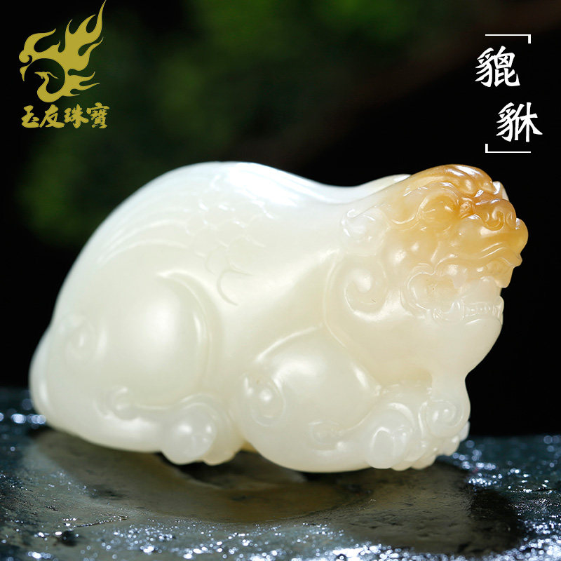 Yuyou Hetian Jade Pixiu Подвеска мужская нефритовая подвеска Сахарно-белая Нефритовая подвеска Fortune Dangdang из трехмерной кожи животного Xiu Jade Подвеска GX