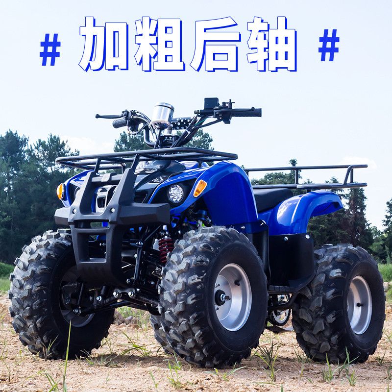 Четырехколесный внедорожный мотоцикл Little bull ATV бензиновый взрослый 125-кубовый горный велосипед с дифференциальной трансмиссией на ось вездеход