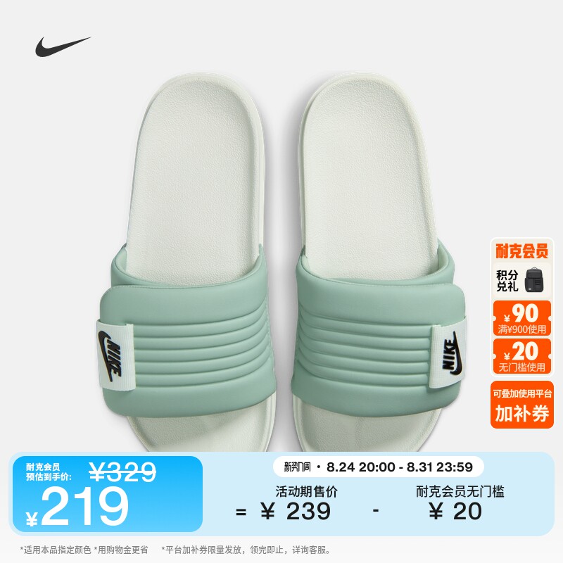 Женские легкие домашние тапочки Nike с однотонным рисунком NIKE OFFCOURT ADJUST DV1033