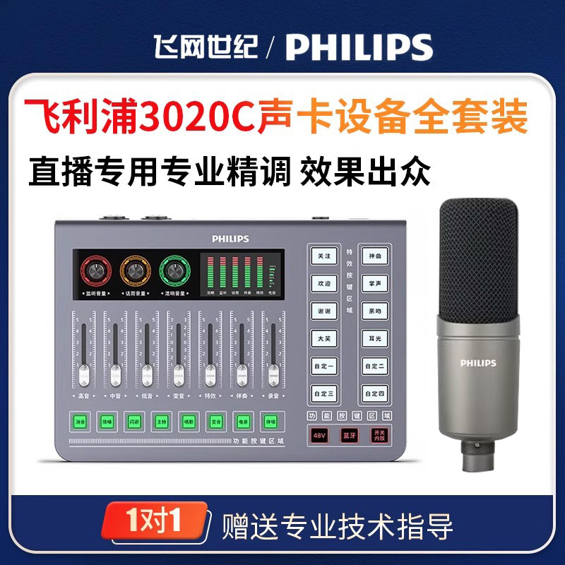 Мобильный телефон Philips DLM 3020C с живой звуковой картой мобильный телефон