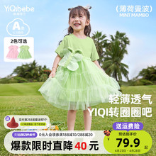 Yiqi Baby Girls' Skirt Summer 1-year-old Baby T-shirt Baby Dress Summer Children's Clothing Summer Clothing