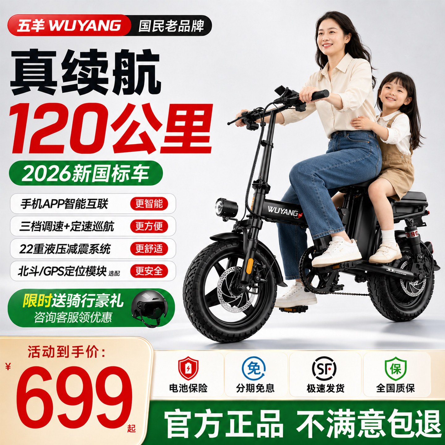 [1 миллион взрывоопасных моделей по всей сети] Складные электровелосипеды Wuyang, управляемые электромобили, сверхлегкие и портативные, новые национальные стандартные небольшие скутеры с электроприводом, литиевые аккумуляторы