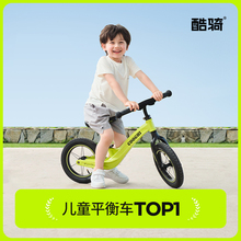 Children's Toys - Four Years Old Store - Over 20 Colors of Toys - Children's Glowing COOGHI Cool Riding Balance Bike - Footless Boys and Girls - Baby Skating 1-2-3-6-year-old Children's Skating Step S3