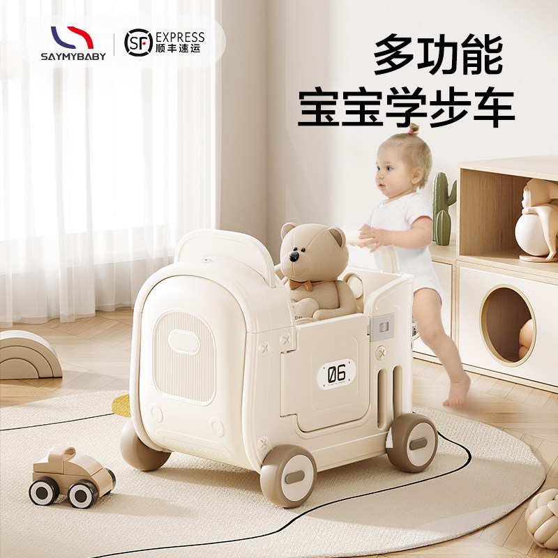 Saymybaby walker детская коляска Baby walker детский прогулочный артефакт с защитой от опрокидывания
