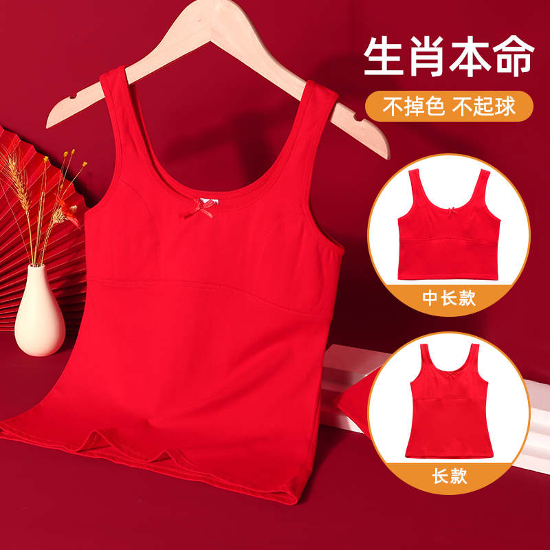 Girls zodiac year red lingerie suit 12 years old