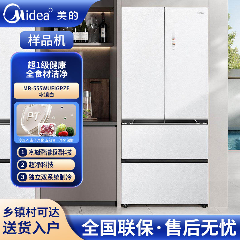 Встраиваемый двухсистемный бытовой холодильник Midea/Мидея MR-555WUFIG со стеклянной панелью, чувствительной к прикосновениям, и льдом