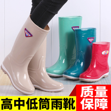 Korean Rain Shoes Women's High Barrel Long Barrel Short Barrel Low Barrel Fashion Women's Water Shoes Anti slip Waterproof Rain Boots Water Boots