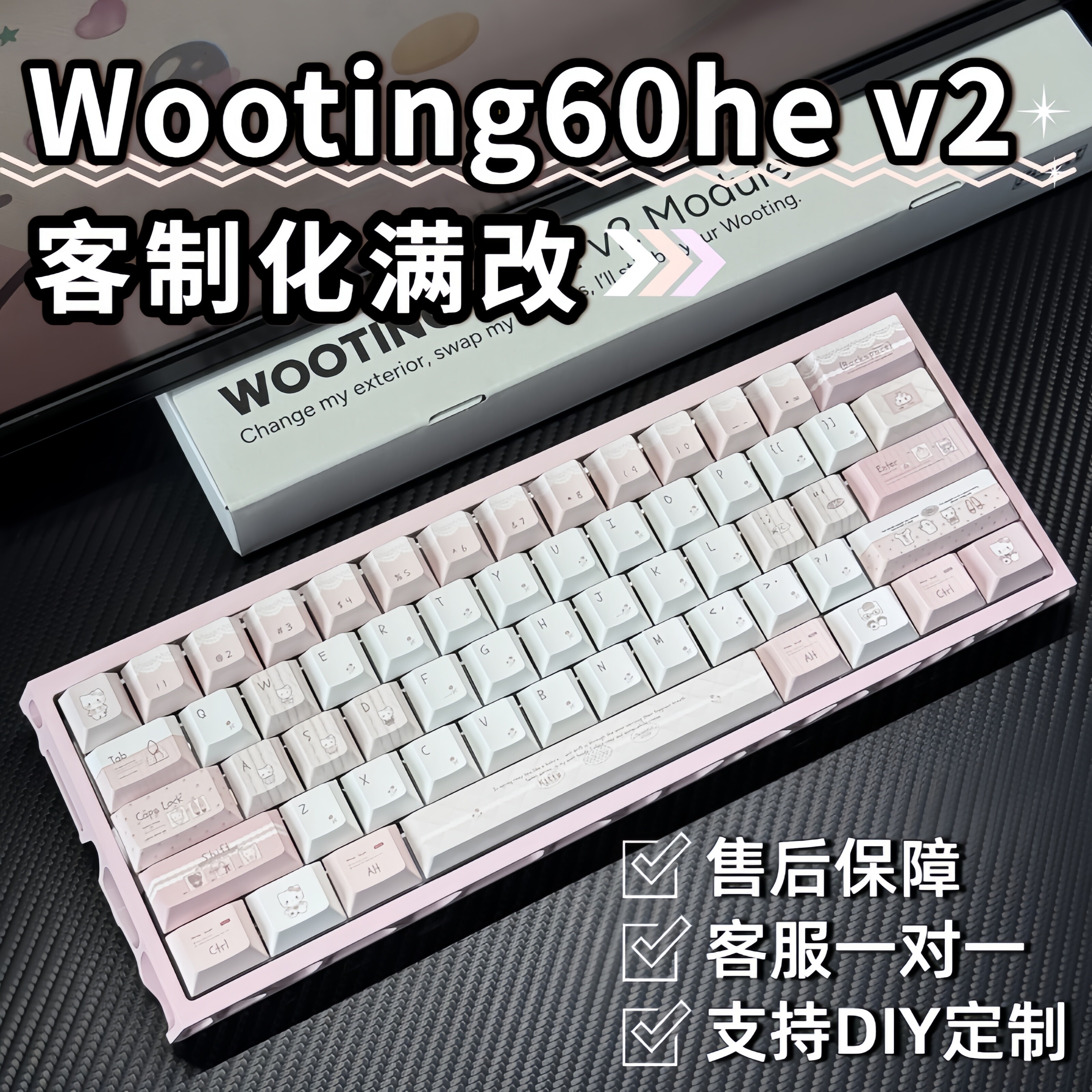 Wooting60HE + полная замена совершенно новой аутентичной точечной клавиатуры с магнитной осью Valorante FPS magnetic axis keyboard black