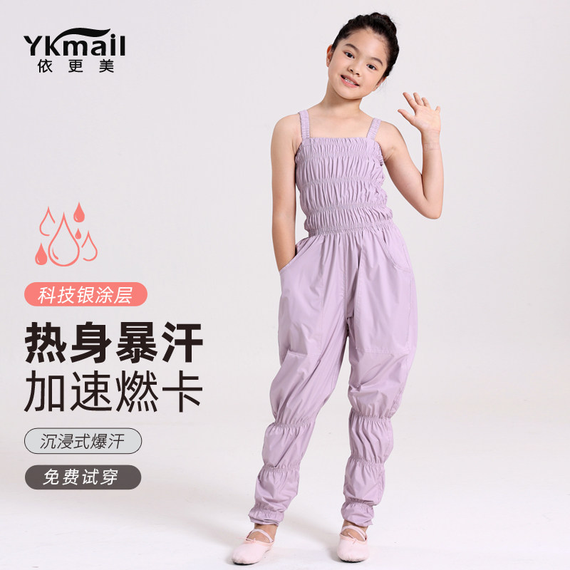 Спортивная одежда Yigenmei, детская одежда для танцев, специальная женская спортивная одежда для фитнеса, сжигающая жир, одежда для тренировок для девочек, брюки для похудения
