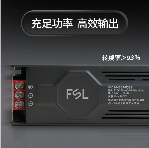 Серия FSL Foshan Lighting F3 от полной мощности 220 В до низкого напряжения 24 В постоянного тока, импульсный источник питания светодиодной ленты