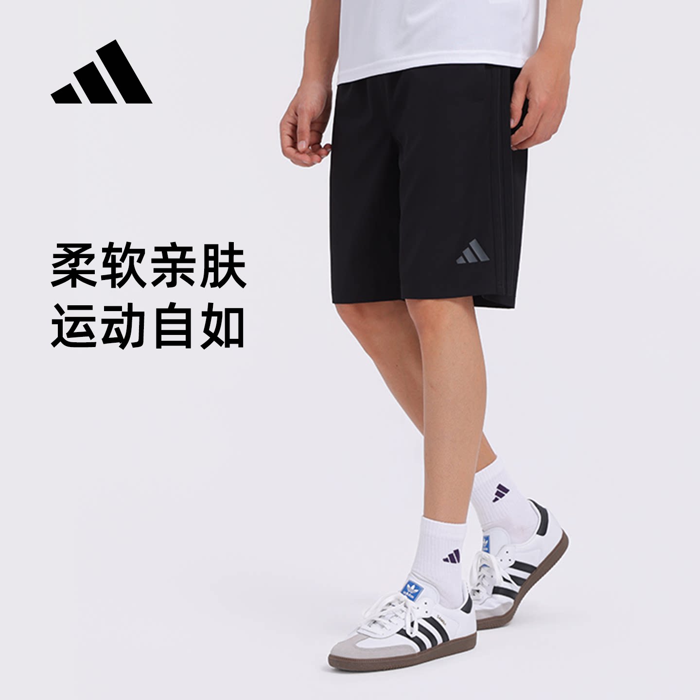 Adidas/Дышащие и быстросохнущие шорты Adidas, мужские летние спортивные брюки для фитнеса и отдыха, универсальные на микроэластике