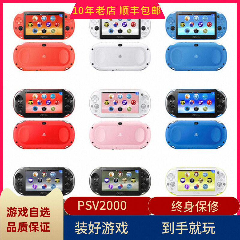 Совершенно новая оригинальная игровая приставка Sony PSV2000, портативная игра PSVita, дополнительная универсальная игра для PSV