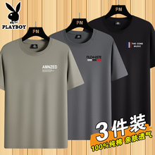 Playboy Pure Cotton Short sleeved T-shirt for Men's 2024 Summer New Round Neck Casual T-shirt Versatile Men's Top