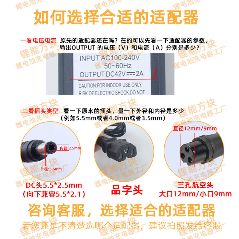 Подходит для зарядного устройства Hello A80A86D51 Baodeneng (Chi) 48V12A24A литиевая батарея 54,6 V2A 3A