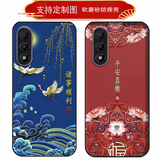 чехол для мобильного телефона meizu Meizu M20 чехол для мобильного телефона meizu M421Q чехол для мобильного телефона Meizu M20 защитный чехол с матовой мягкой оболочкой