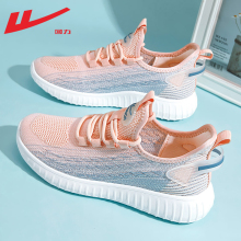 Rebound Running Shoes Women's Shoes 2024 New Summer Mesh Breathable Casual Coconut Lightweight Shock Absorbing Sports Shoes Children