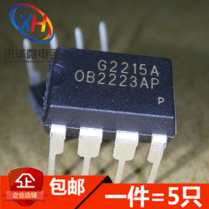 Совершенно новые аксессуары для электрической скороварки OB2223AP Midea, микросхема питания