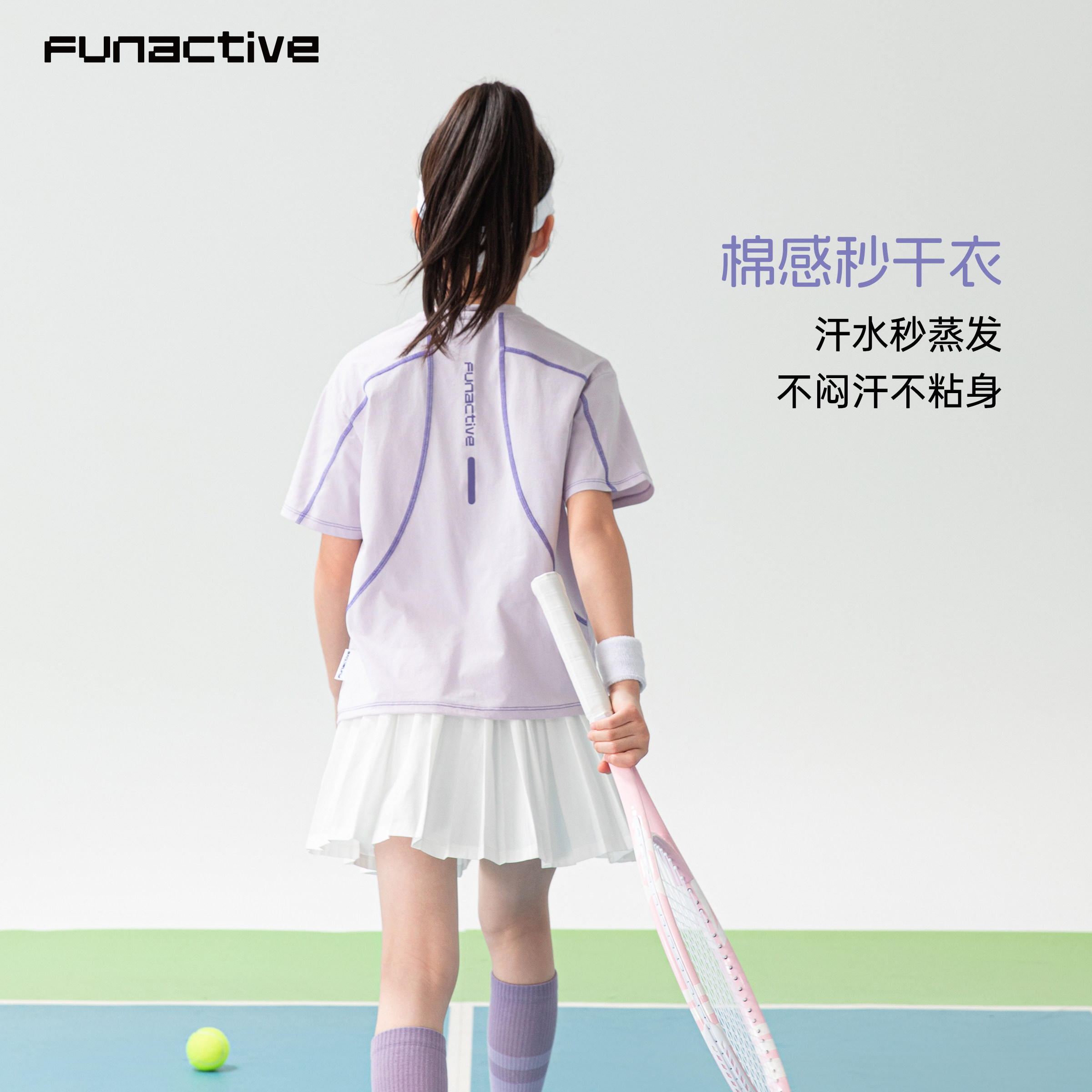 футболка с короткими рукавами для девочек funactive, коллекция 2025 года, летняя форма для бадминтона и тенниса, детский спортивный тренировочный быстросохнущий костюм