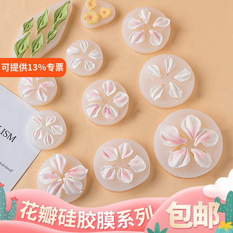 Чистая знаменитость тюльпановая лопатка цветок силиконовая форма Gesang flower flip mold помадка шоколадный лепесток для выпечки торта одевалка