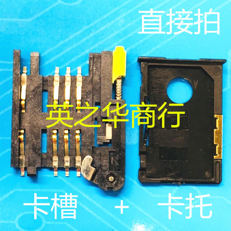 Держатель SIM-карты KF-016 6 + 2P выдвижного типа с саморезом для карт SIM900A