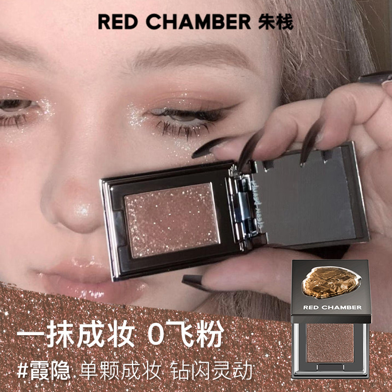 RC Zhuzhan многоцелевая пудра crystal powder crystal мигающие дымчатые тени для век