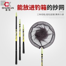 Carbon fishing rod 2.1/2.5/3 meter telescopic positioning, ultra light and ultra hard fishing net, fishing rod fishing net