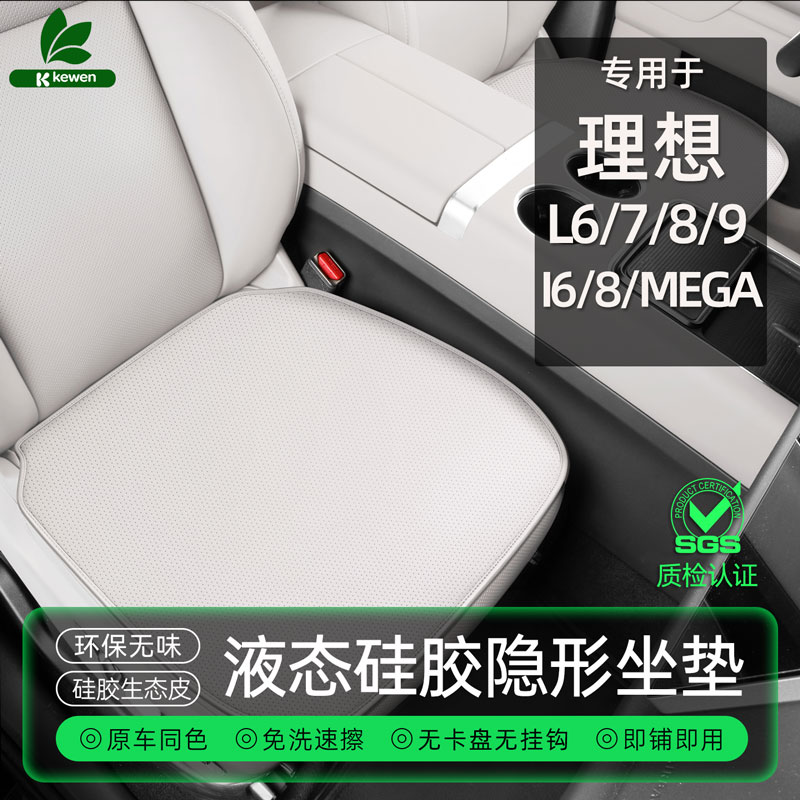Предназначен для ideal i6/L6/L7/L8/L9/...