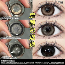 Tina Tina Meitong has been selling large diameter genuine contact lenses for six months at the official flagship store Tina Contact Lens