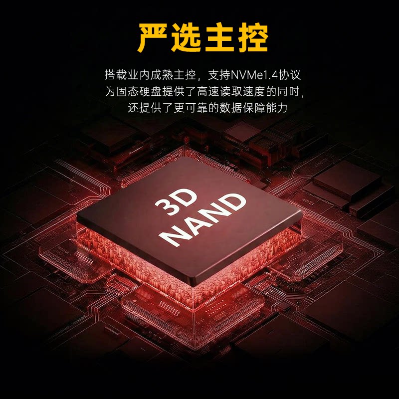 Тэмми М.2 твердотельных накопителя 1 ТБ pcie3.0 высокоскоростной ssd 256G настольный ноутбук универсальный 512g