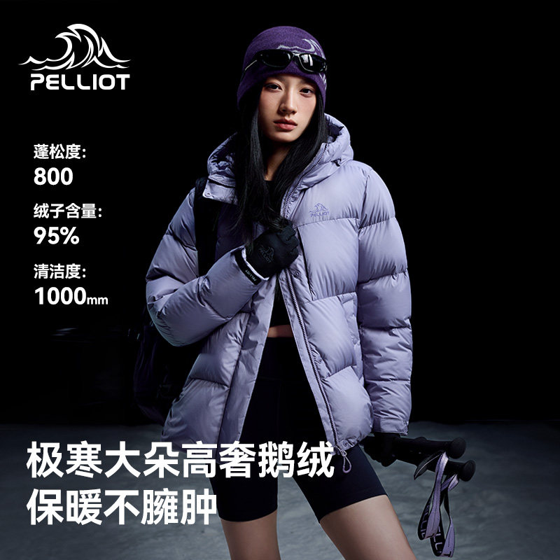 [Extreme Cold Pro] Пуховик Percy and Outdoor 800 на пуху женская зимняя новая теплая куртка из гусиного пуха для мужчин