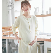 安杰丽蓓孕妇月子服哺乳居家服秋冬外出套装纯棉柔软透气吸汗抗菌