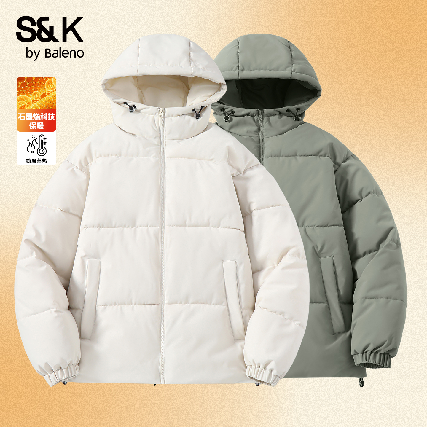 Стеганая куртка Benny Road S & K, мужская зимняя новая утепленная и защищающая от холода стеганая куртка, зимняя мужская стеганая куртка с капюшоном A