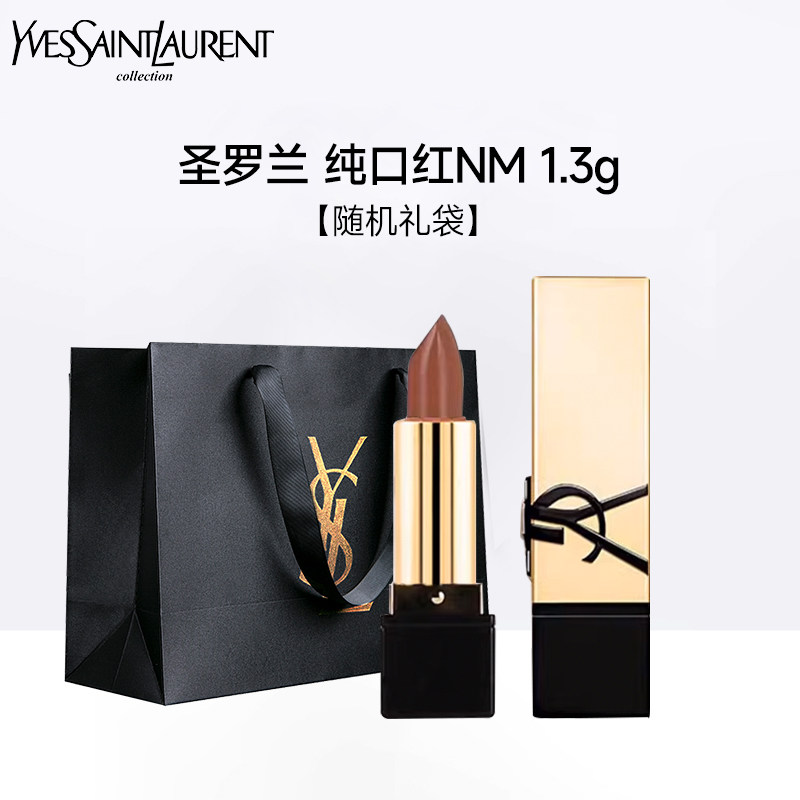 Духи YSL Saint Laurent Liberty Supreme, 7,5 мл, женская губная помада, жидкая основа для макияжа, подарочный пакет для макияжа