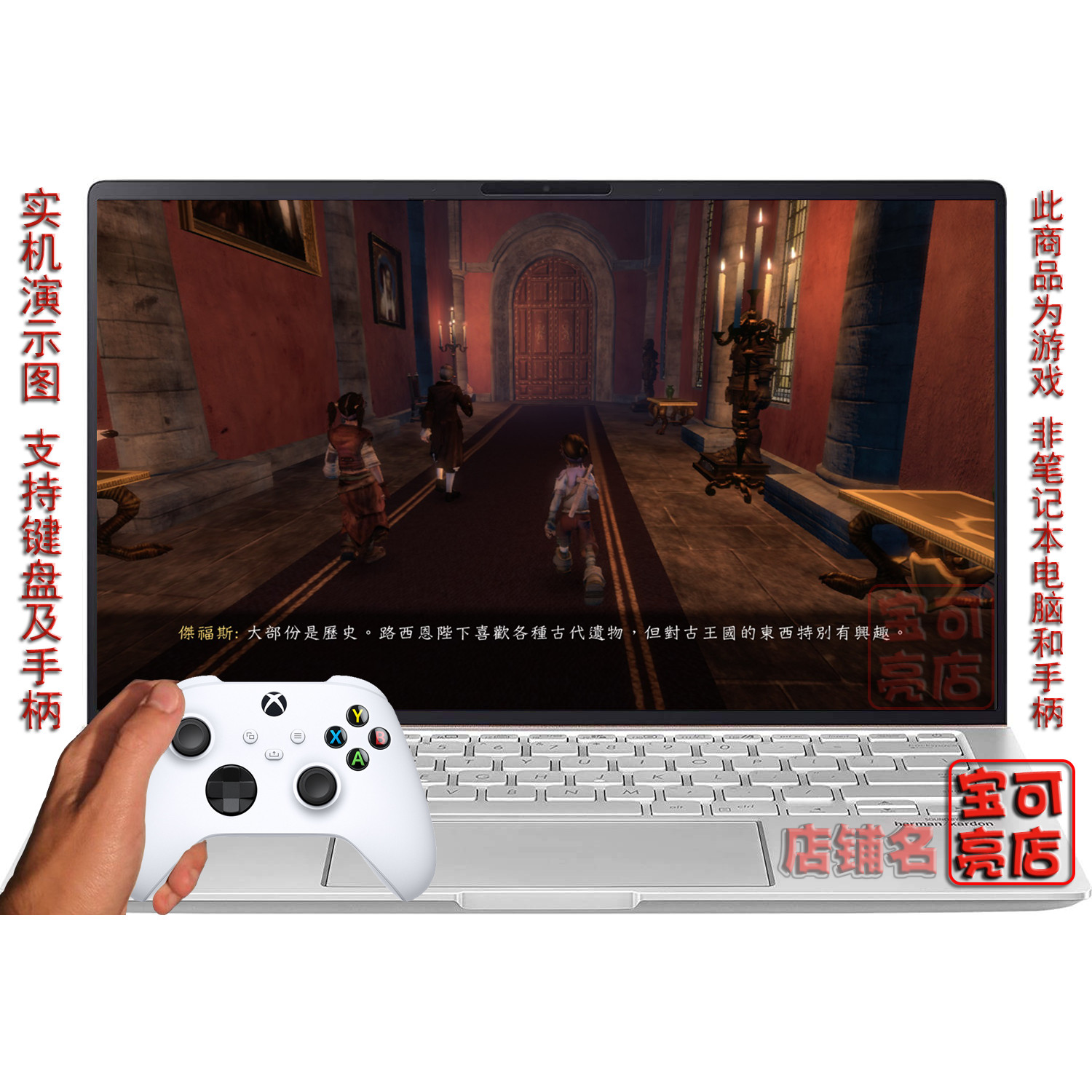 XBOX360 Fables of Gods and Ghosts 2 Традиционная китайская портативная компьютерная игра для ПК скачать бесплатно