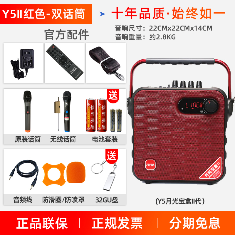Wanlida Y5Y6 square dance audio открытый мощный портативный портативный мобильный динамик Bluetooth для исполнения песен K