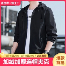 Men's coat Ulyn loose jacket