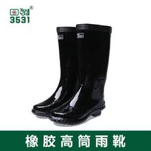 3531 Rain Shoes Men's High Barrel Rubber Rain Shoes Emergency Flood Prevention and Labor Protection Water Shoes Waterproof and Non slip Rubber Shoes Men's Rain Shoes