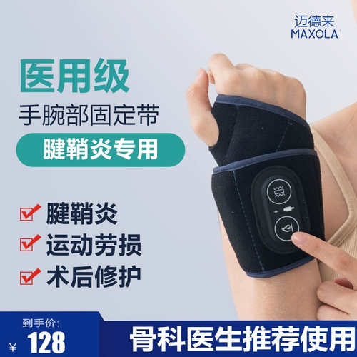 Киста мамы изготовленной мамы кисты кисты