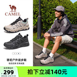 Camel magic rock MAX/ мужская обувь; коллекция 2026 года; новинка осени; повседневная спортивная обувь на толстой подошве; износостойкая уличная походная обувь; женская