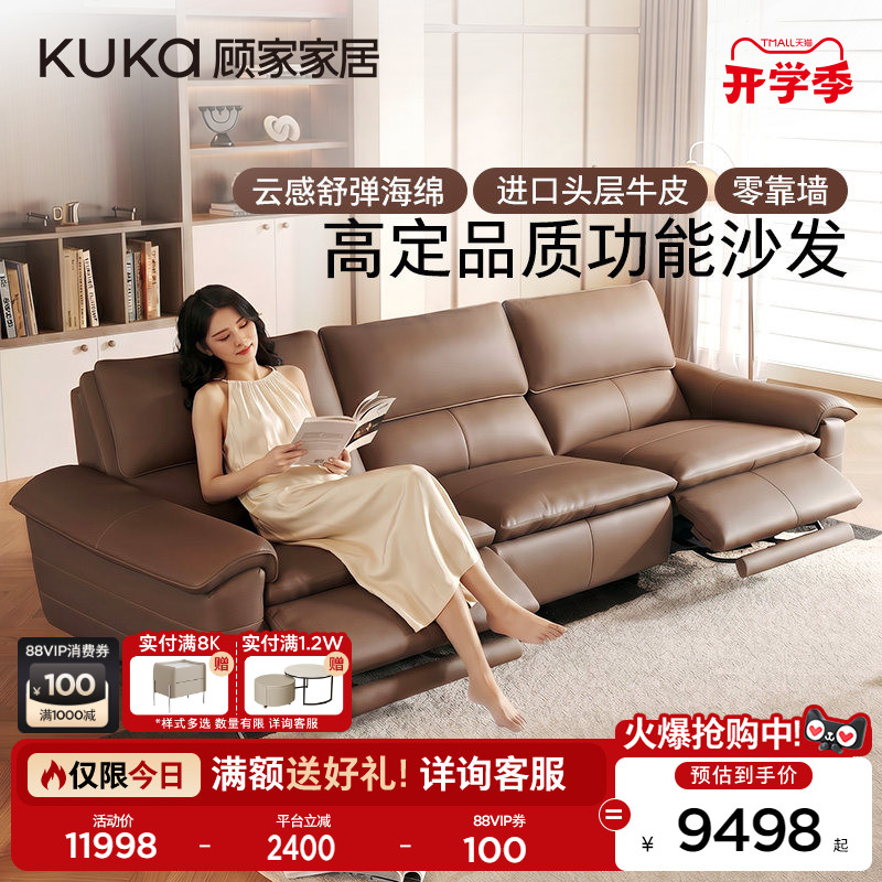 [Тот же стиль в магазине] Gujia home furniture диван с нулевой стенкой, двухслойная кожаная подушка, функциональный диван 6015 Yuejing