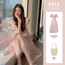 Escaping Princess Pink Fairy Eugenia Dress