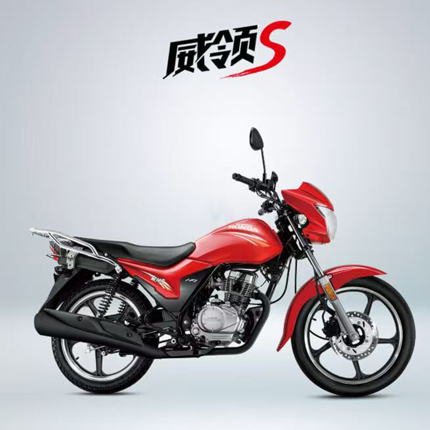 HONDA Wuyang Honda WH150-6A Weiling - мужской мотоцикл для верховой езды