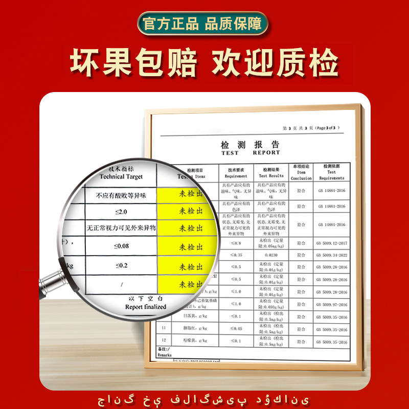 新疆纸皮核桃官方旗舰店2026新货阿克苏薄皮生熟核桃手剥孕妇零食