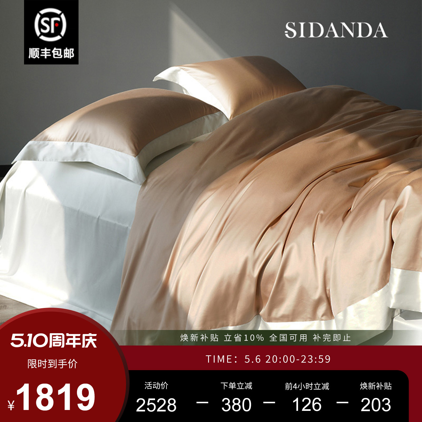 SIDANDA100 импортный комплект из четырех частей из лошадиного хлопка, простыня, постельное белье, хлопчатобумажный комплект, простая, легкая роскошь, постельное белье из чистого хлопка