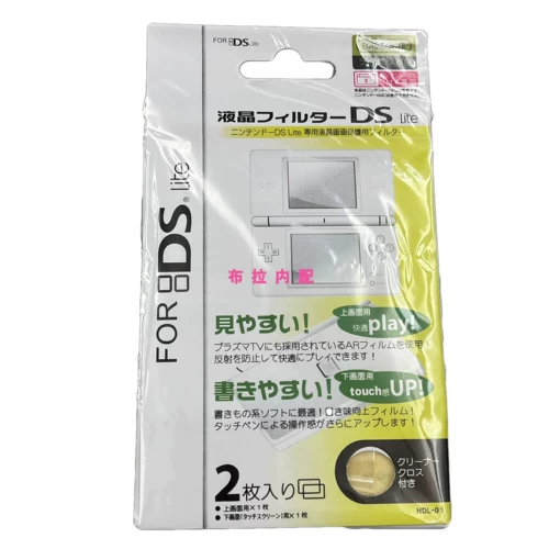 NDS LITE Protective Film NDSL Экранная пленка DS LCD Пленка верхняя и нижняя пленка защитная пленка