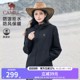Спортивная куртка Camel, женская куртка-ветровка, весенне-осенняя повседневная тонкая бархатная теплая новая ветрозащитная куртка, топ для женщин
