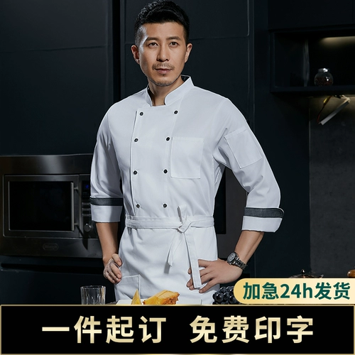 Высококлассный лонгслив для отеля, демисезонный комплект для работы, делается под заказ