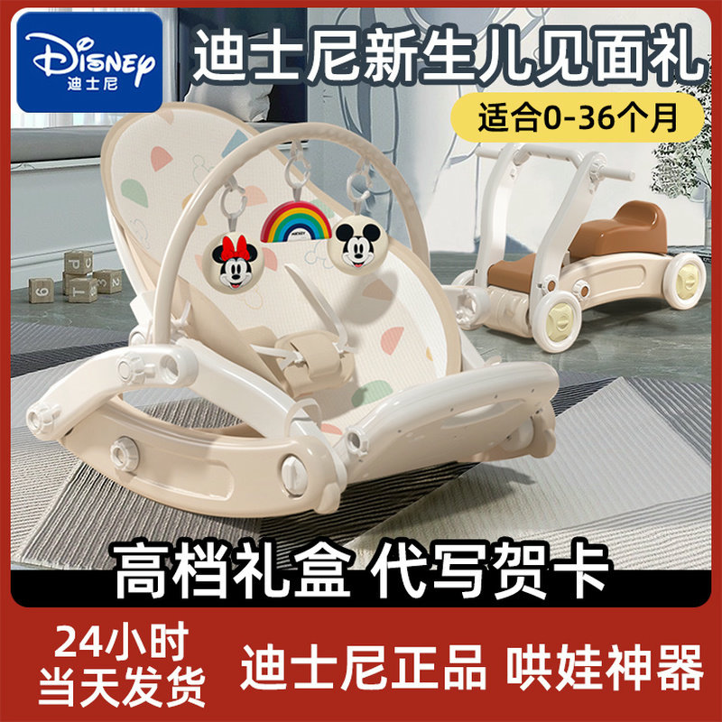 Disney Подарок на встречу с Новорожденным Ребенком Практичный подарок на встречу с ребенком Подарочная коробка для новорожденного Игрушка для Полнолуния при рождении Ребенка